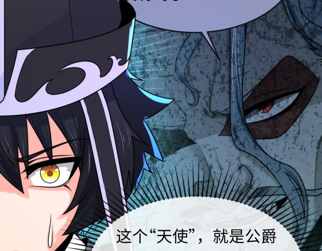 第148话 黑影的密谋89