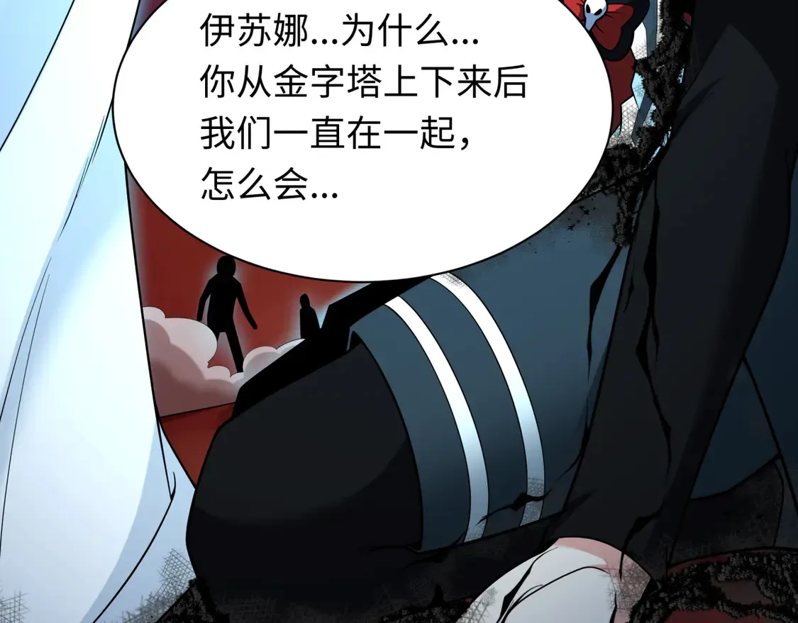 第274话 演员请就位！14