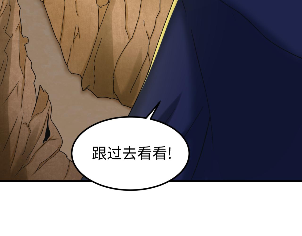 第96话 成王败寇！61