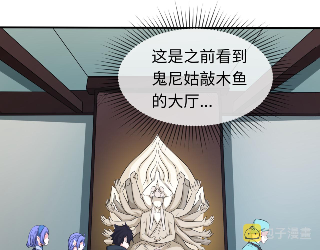 第44话庵中的唯一男子28