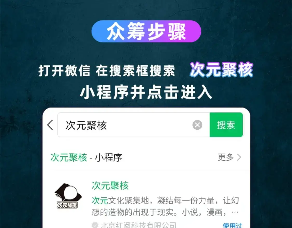第197话 三千灯火明！132