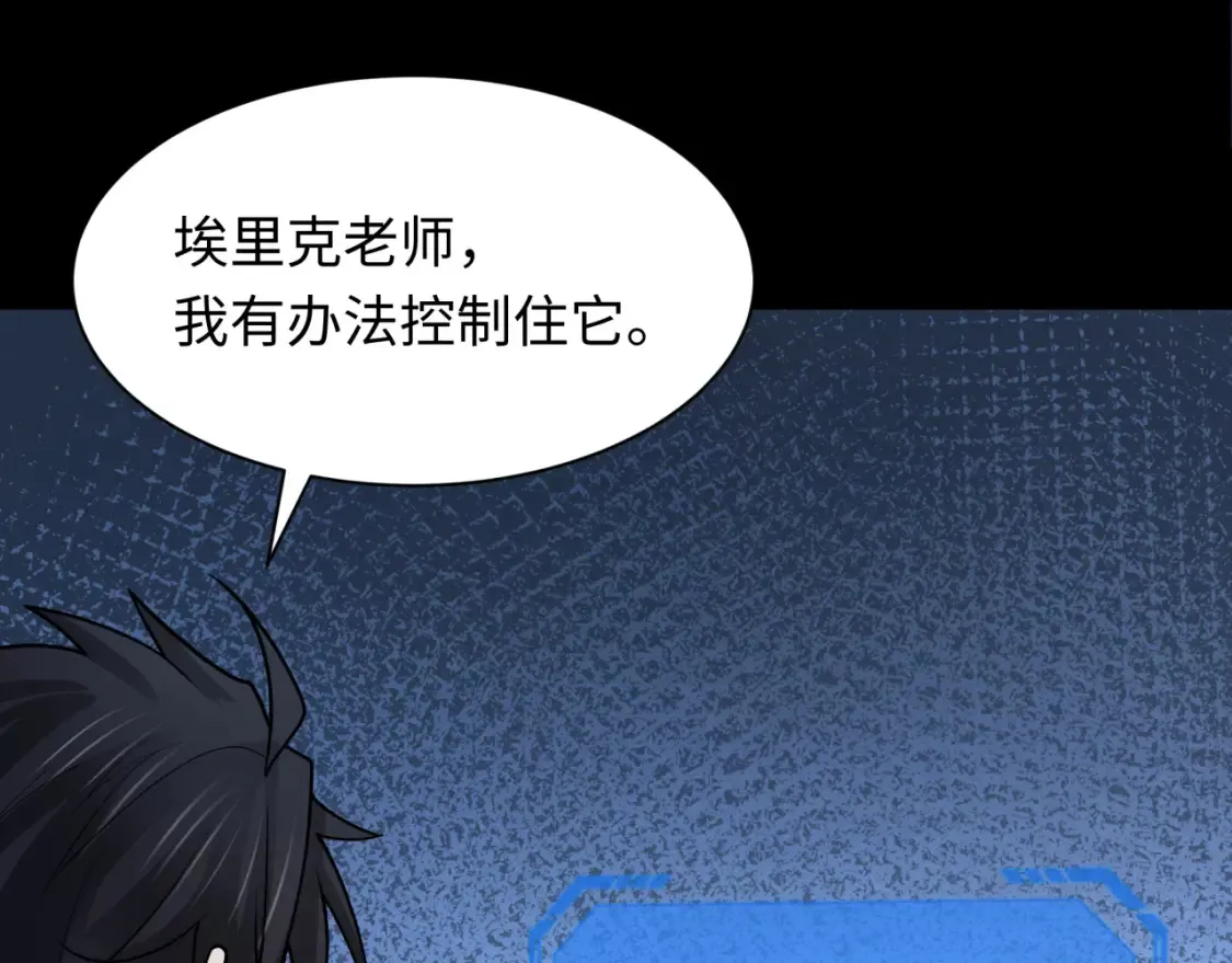 第243话 契约路西法！14
