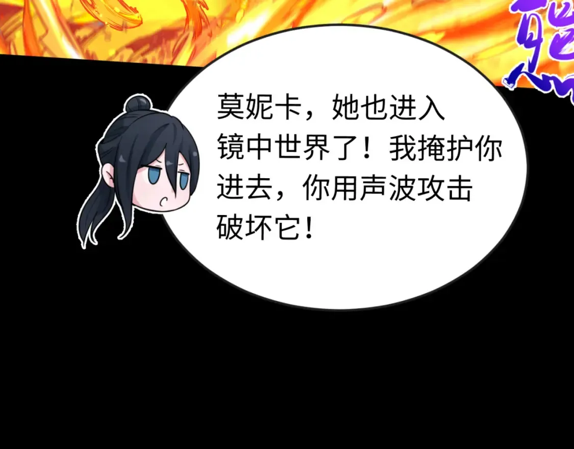 第172话 木偶剧场！31