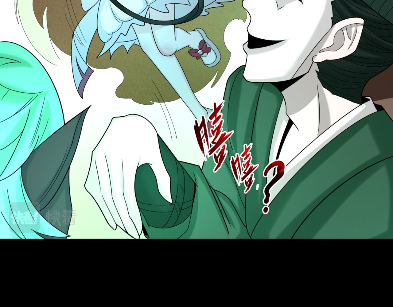 第103话 鬼邮差！佛头鬼棺！23