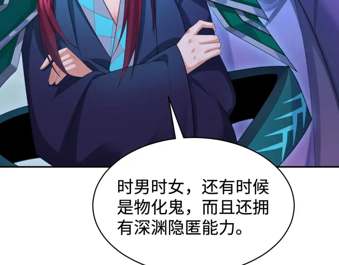 第194话 试探！111