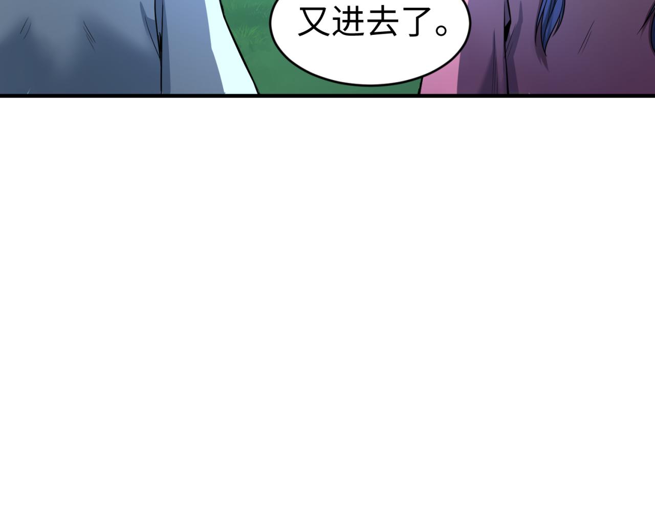 第67话绑定鬼画！31