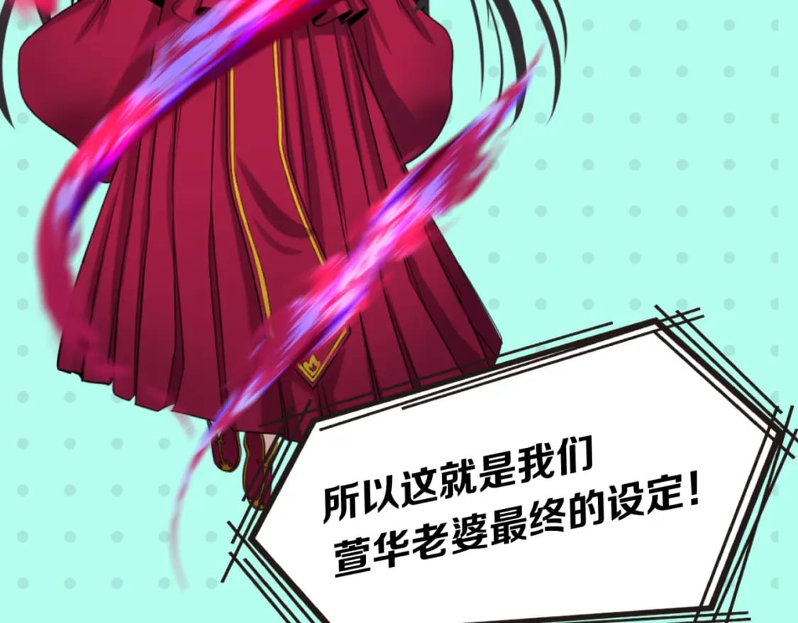 第11期 女性角色设定大公开！6