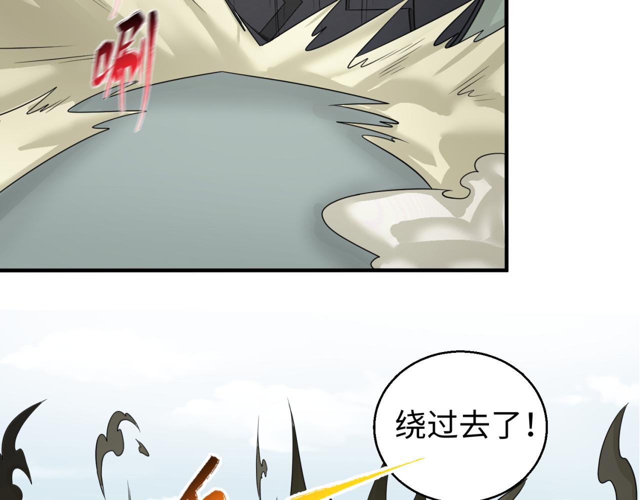 第34话救世主70