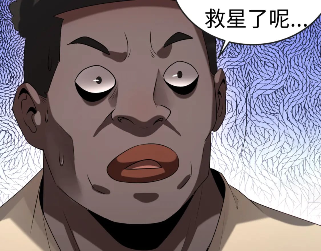 第155话 是神？是鬼？71