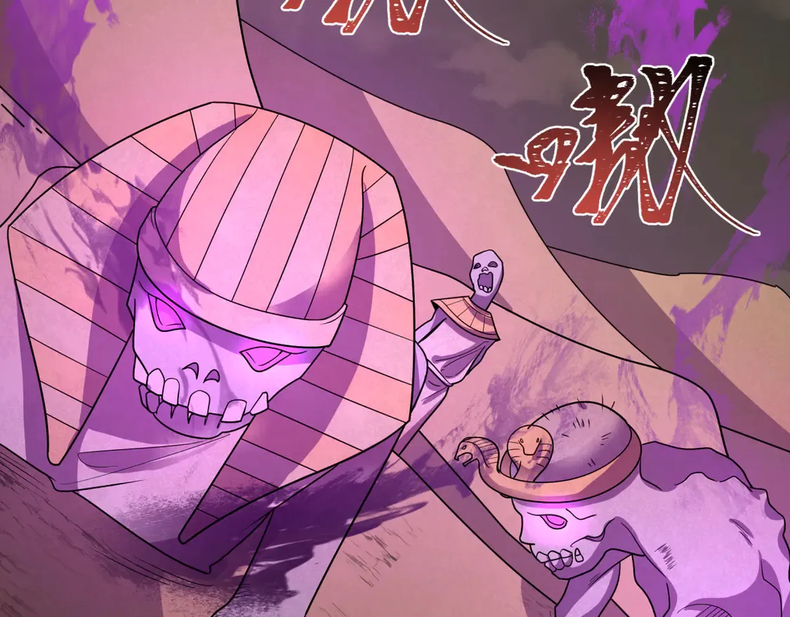 第269话 入学古埃及！79