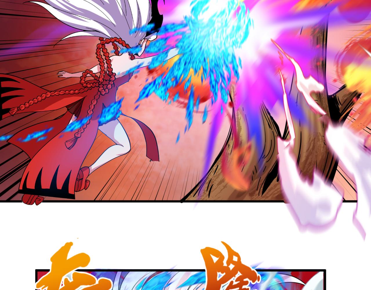 第87话 战火树！鬼灵商队！35