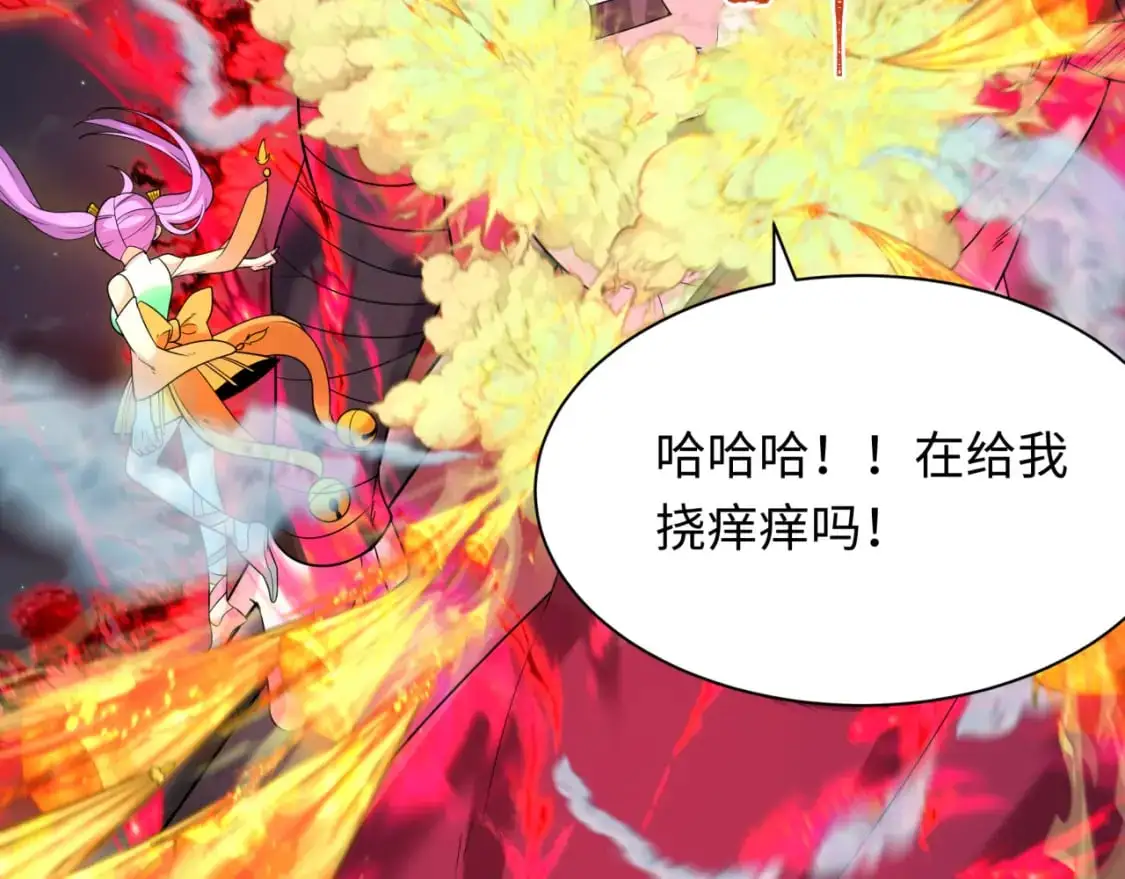 第227话 破晓号！103