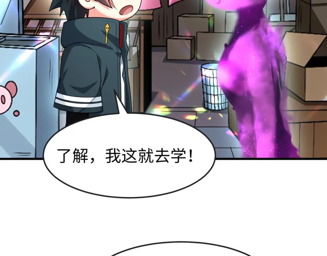 第153话 西方地图开启！8