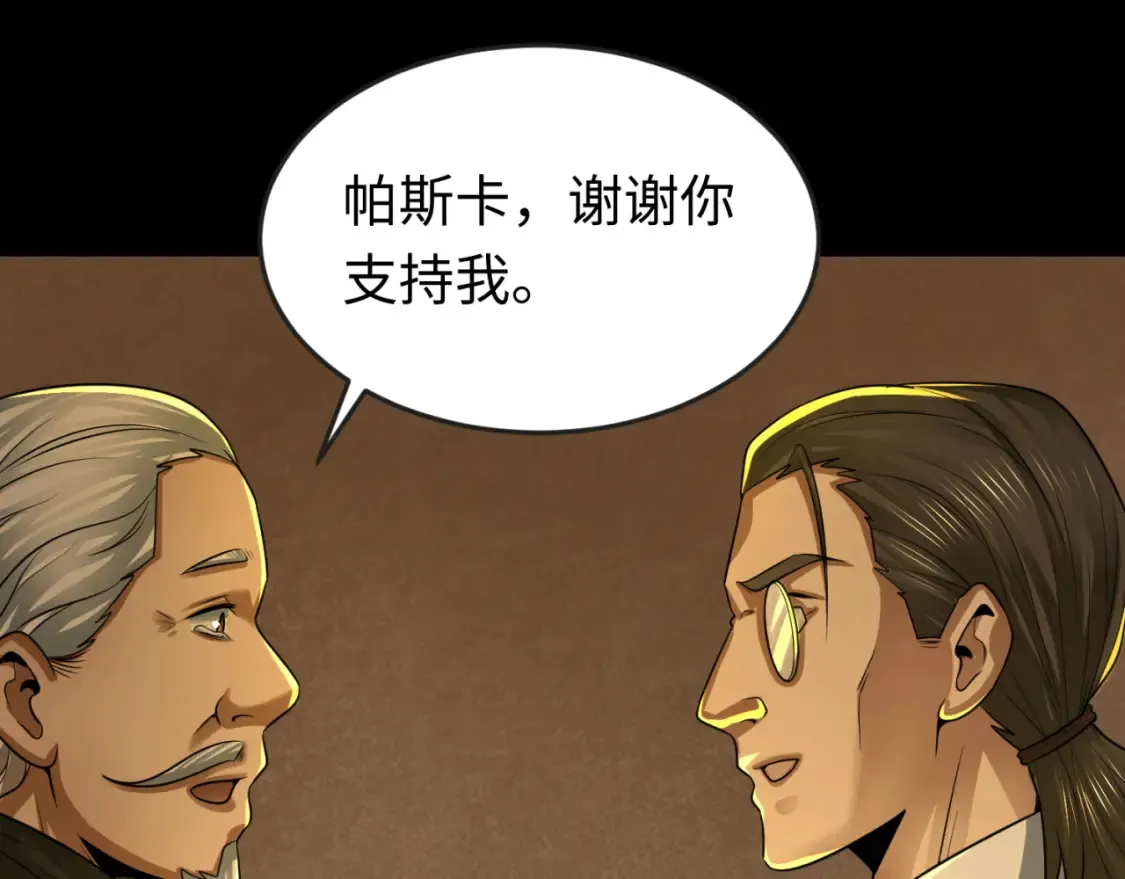 第173话 童童别哭！52
