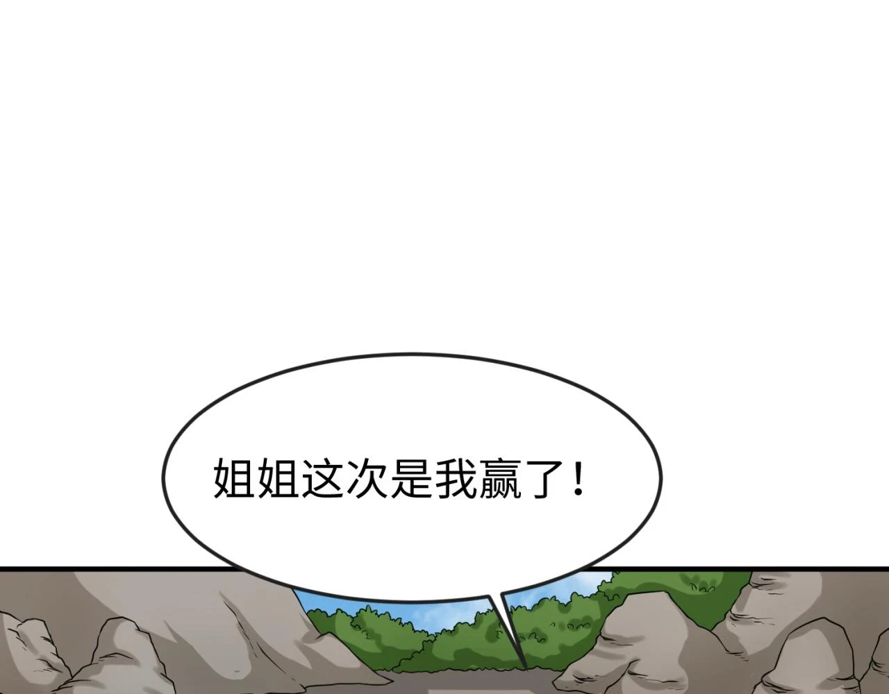 第122话 海城的变化33