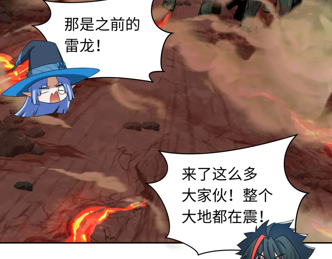 第259话 激活盖亚之心！60