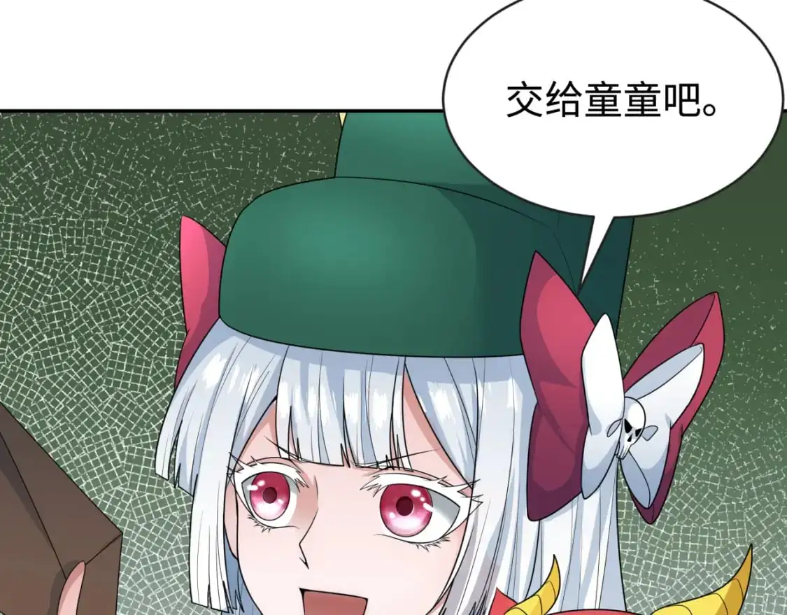 第189话 收割大海！84