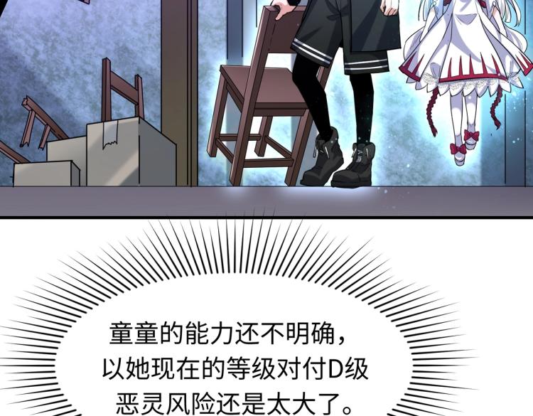 第二话童童！33