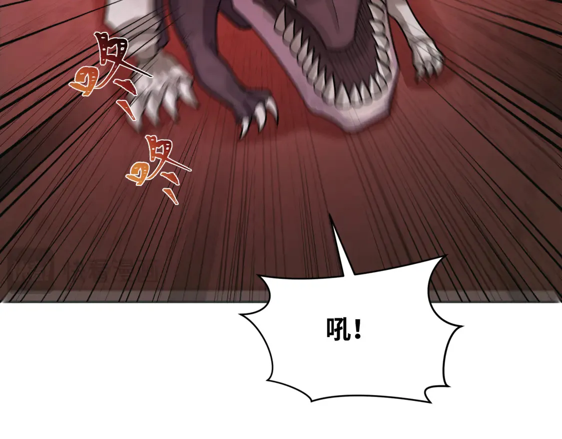 第258话 丧尸龙！32