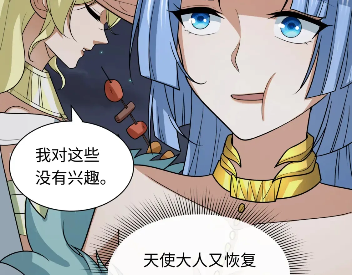 第253话 森林神庙15