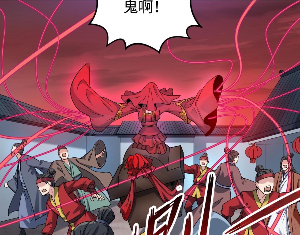 第15话新娘89