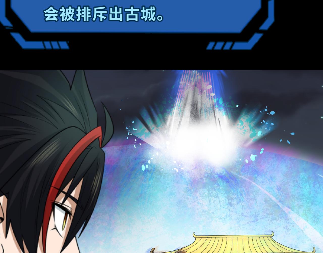 第97话 沙漠古城再现！65