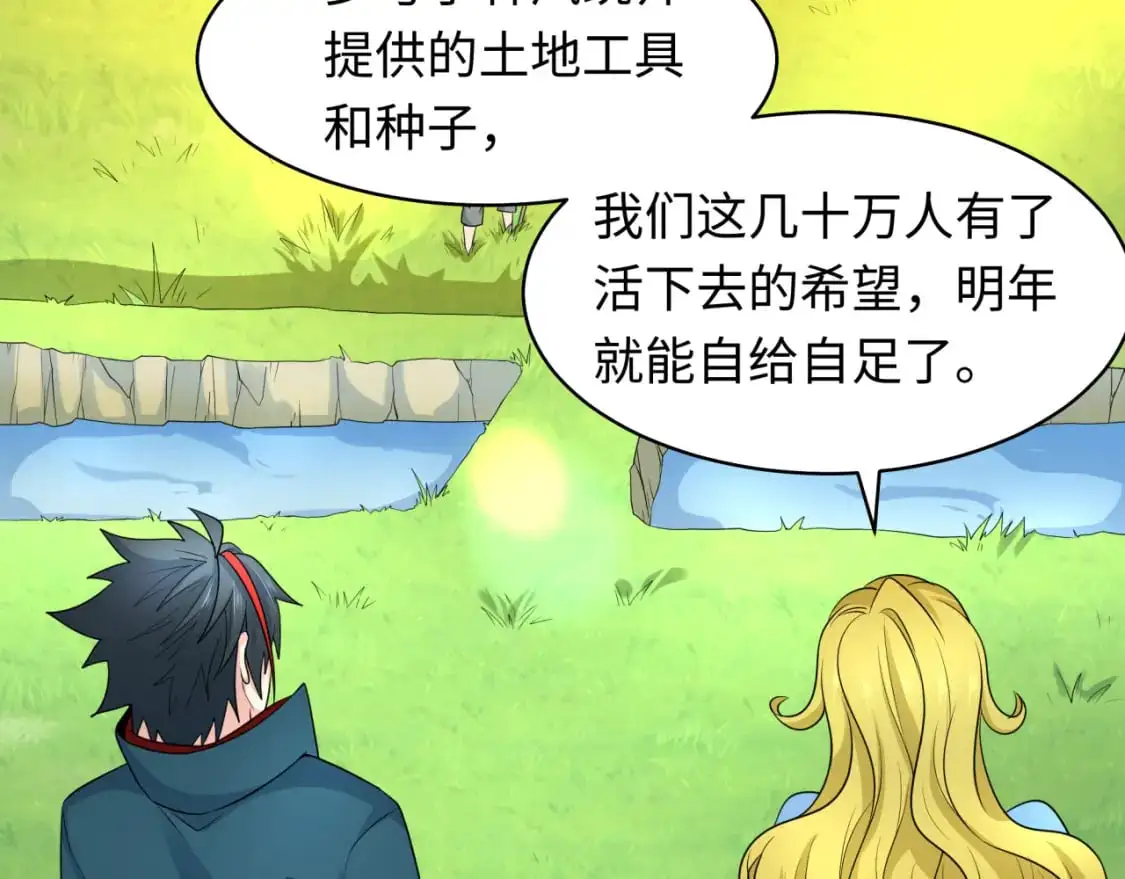 第223话 天使军团！18
