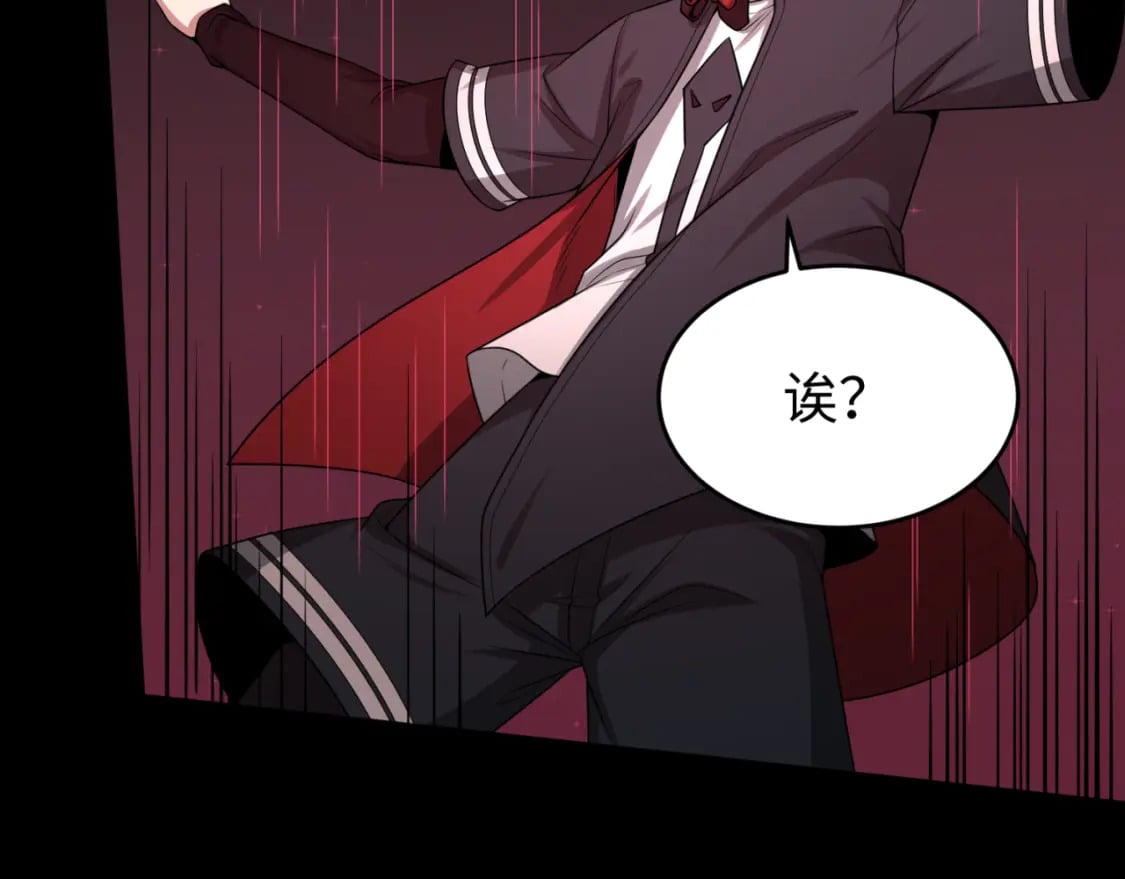 第128话 公爵的陷阱！22