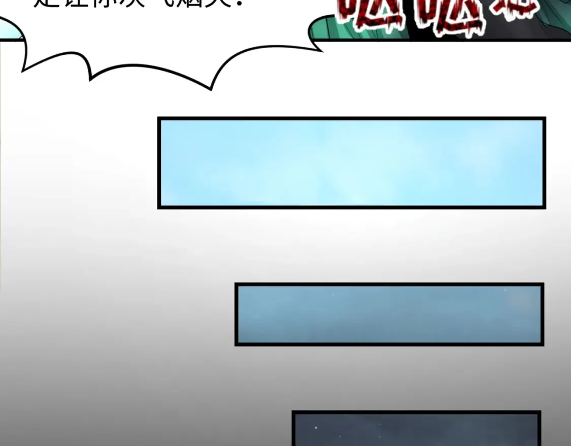 第164话 图特之墓！82
