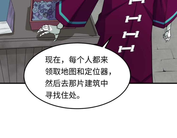 第3话别墅试炼107