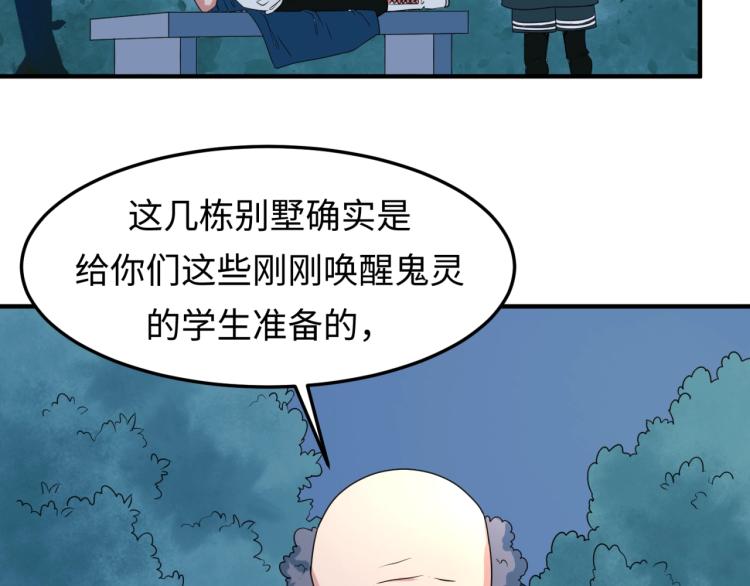 第3话别墅试炼134