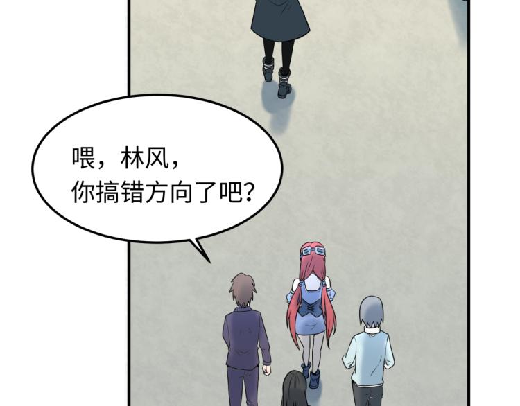 第3话别墅试炼126
