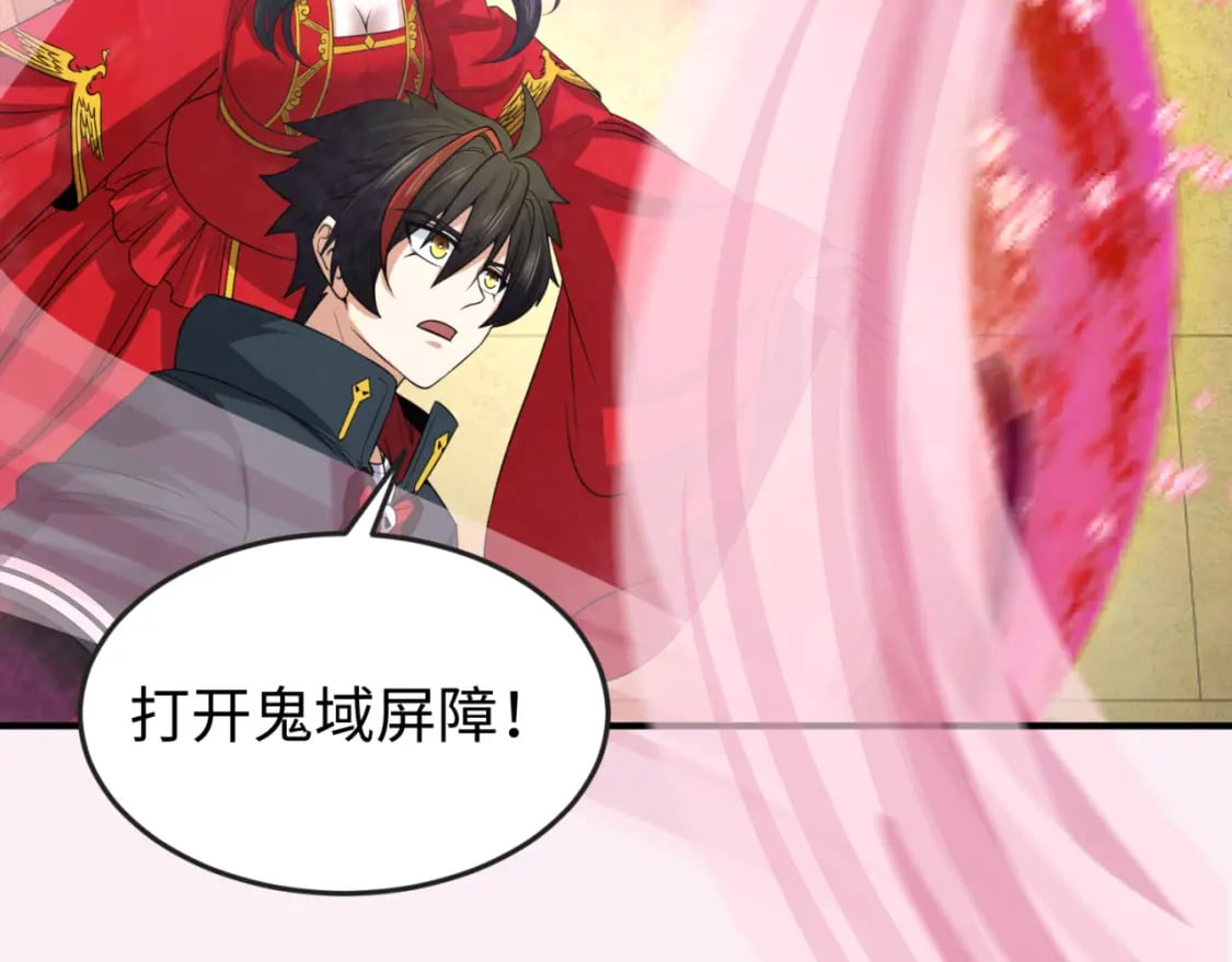 第136话 无解的梦！81