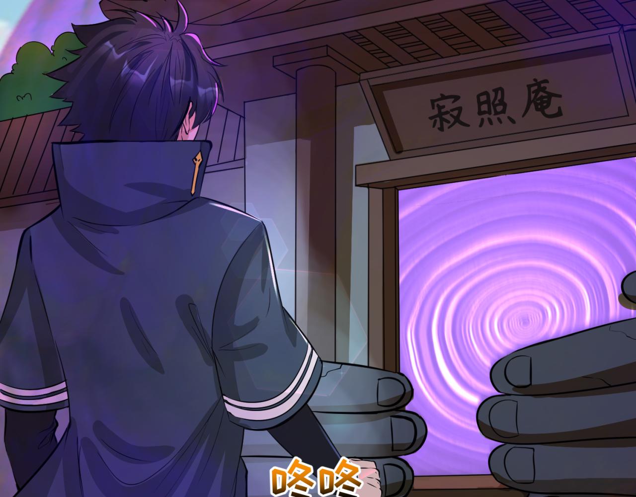 第88话 血月！19
