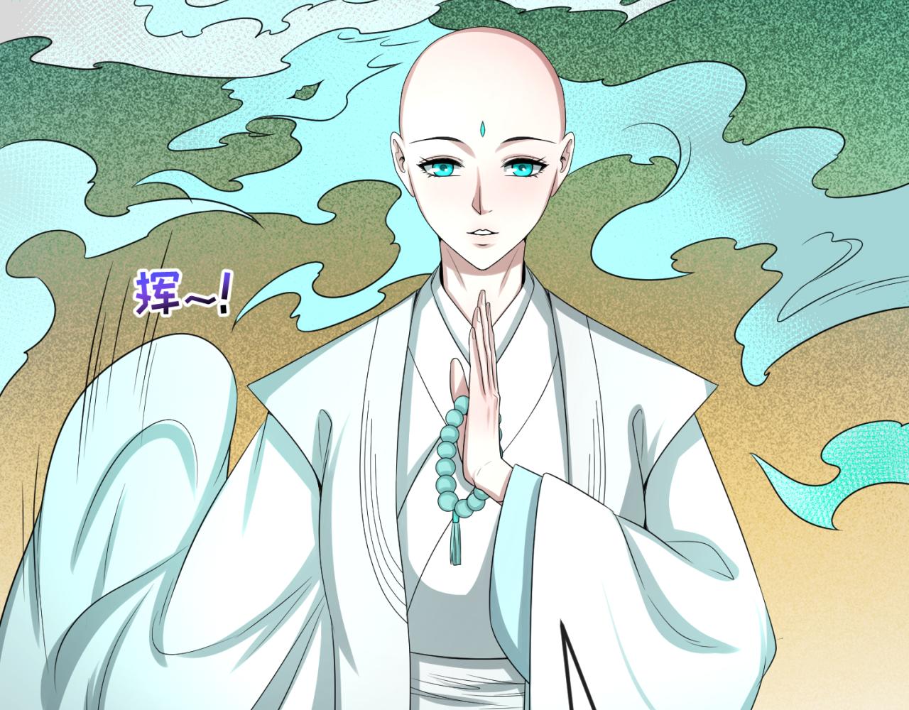 第46话鬼画23