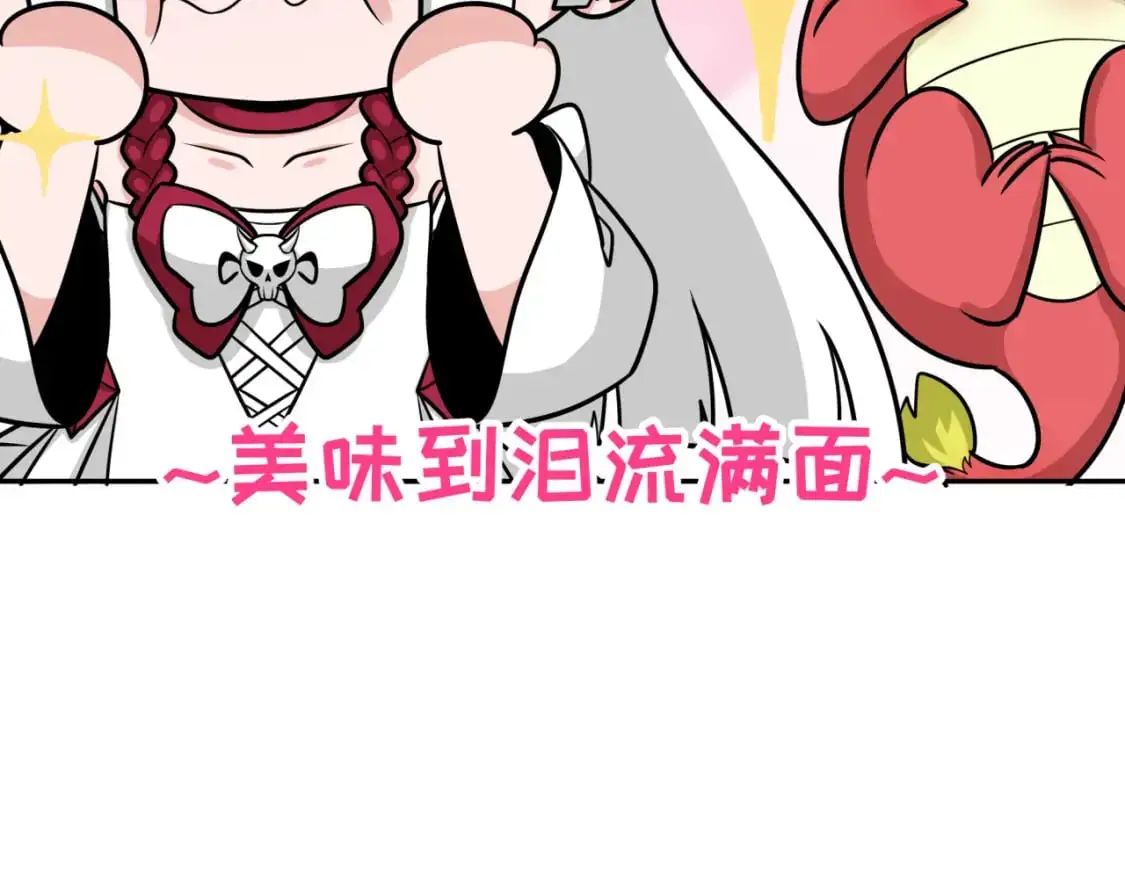 第192话 蜜月旅行59