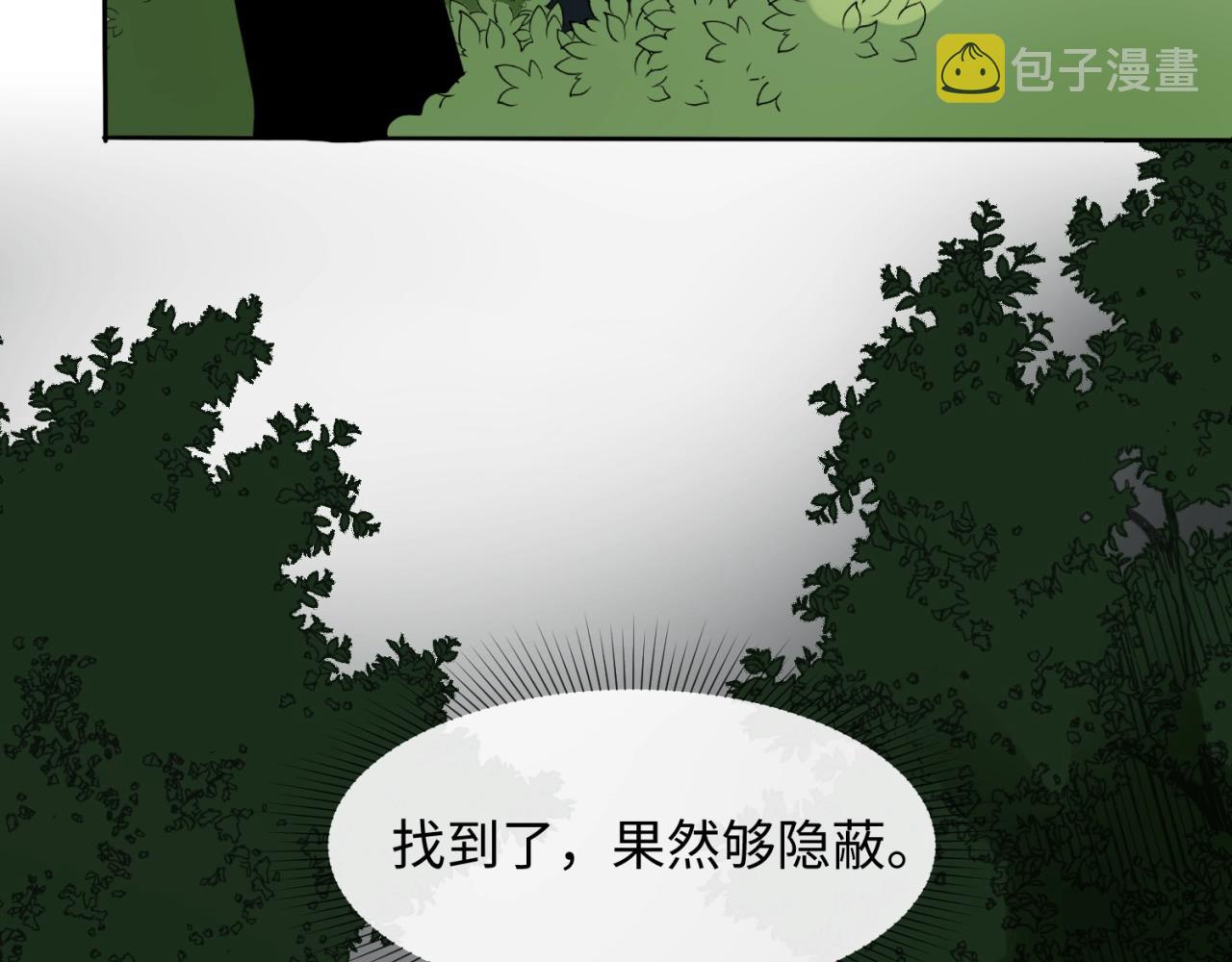 第六话初次任务86