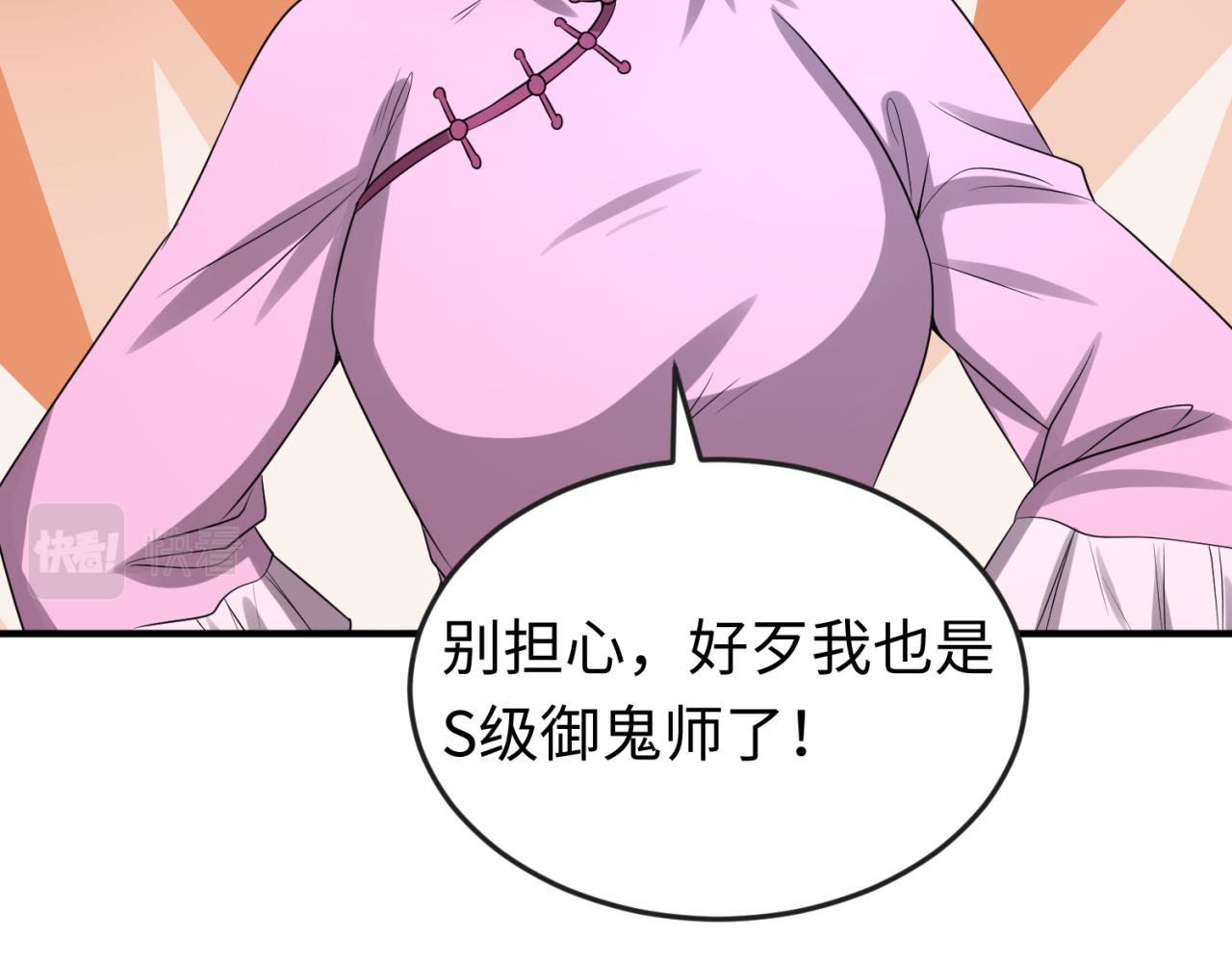第55话黄金监狱22