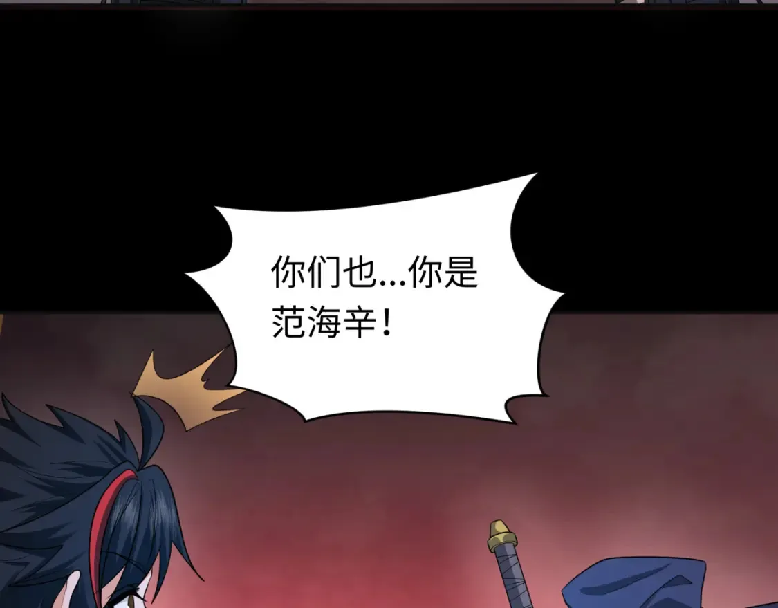 第240话 激情一击！114