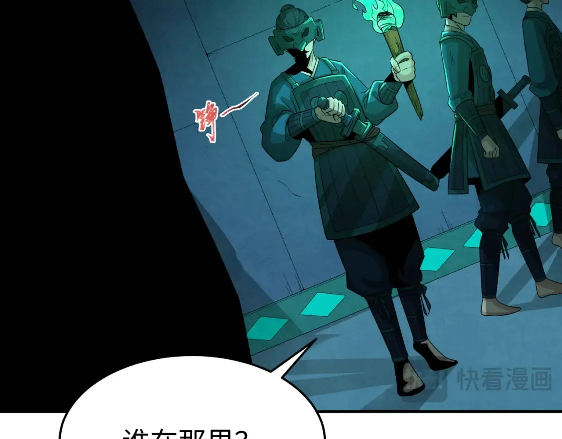 第183话 神女的秘密！63