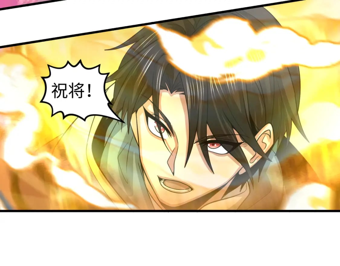 第168话 海妖vs海盗！46