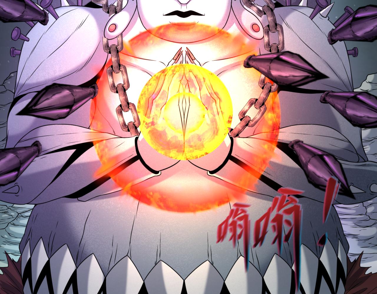 第104话 血祭增幅！26