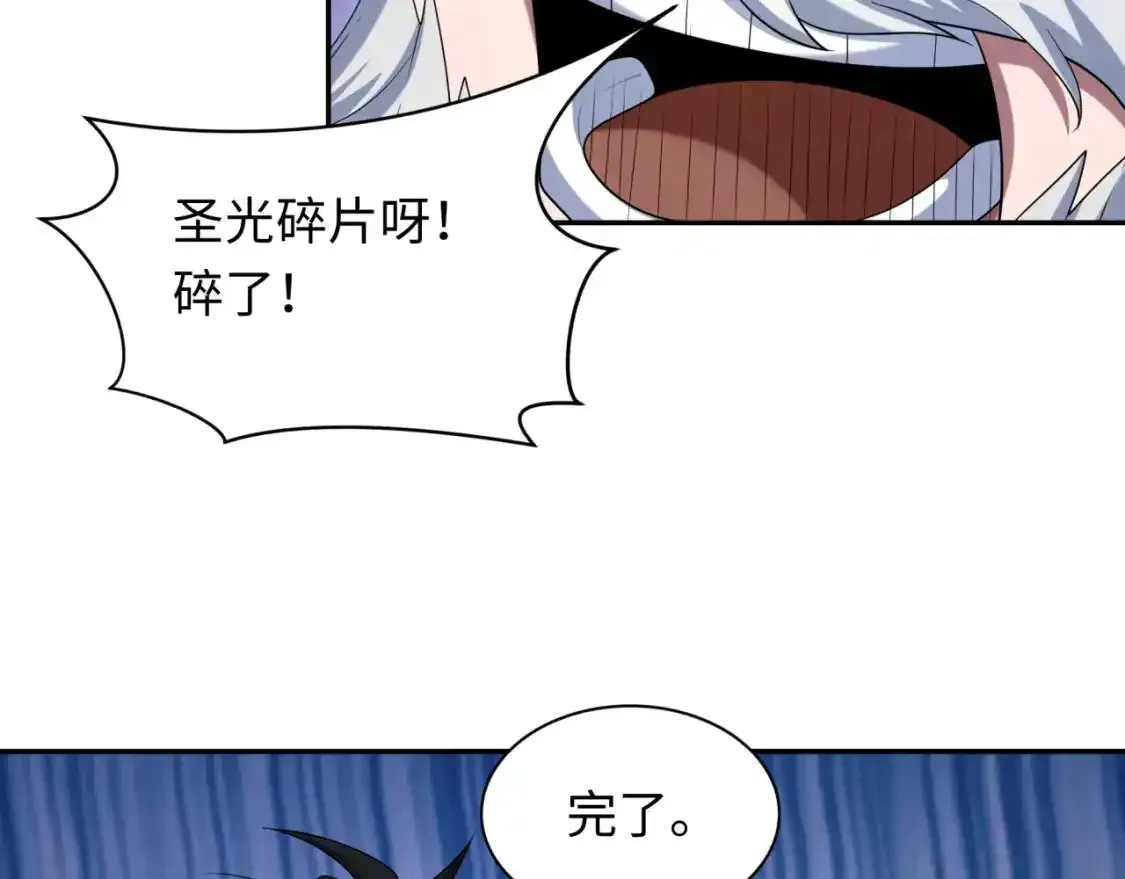 第233话 英灵级120