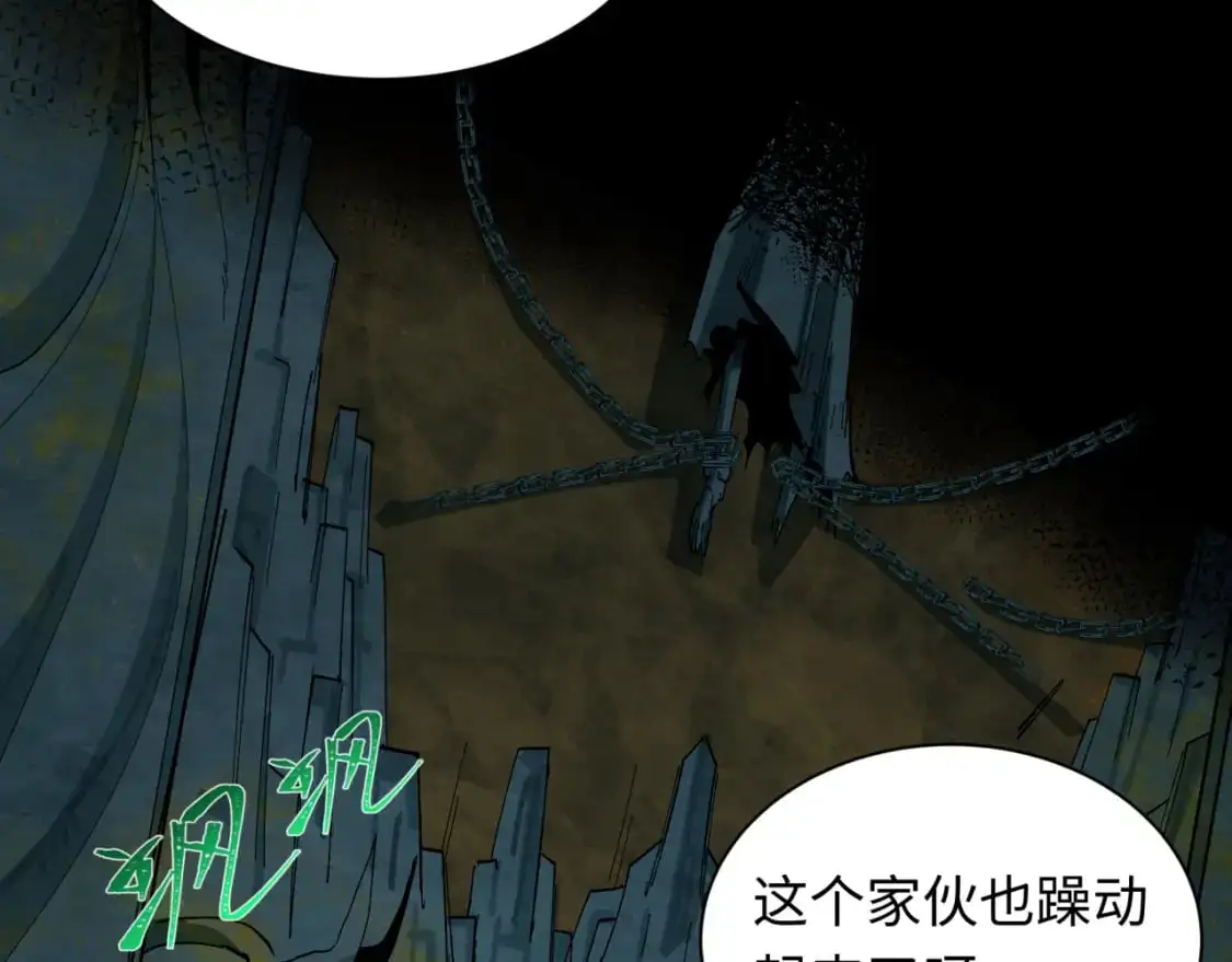 第225话 传奇猎魔人！29