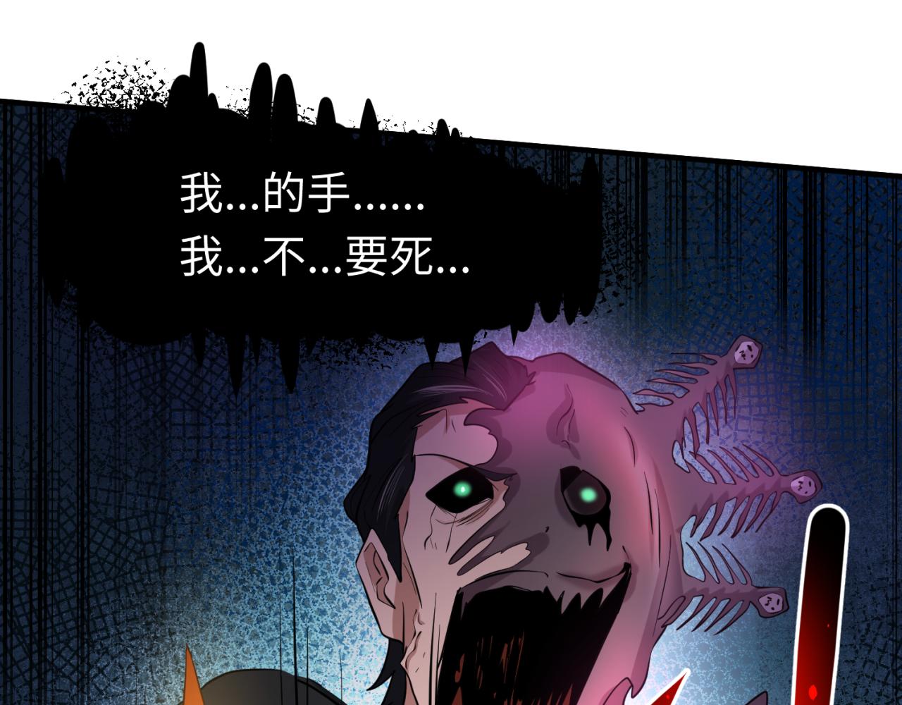 第34话救世主43