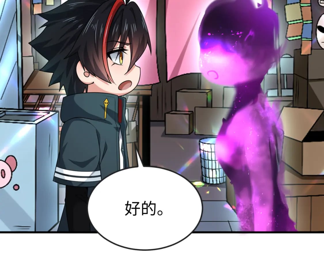 第153话 西方地图开启！6