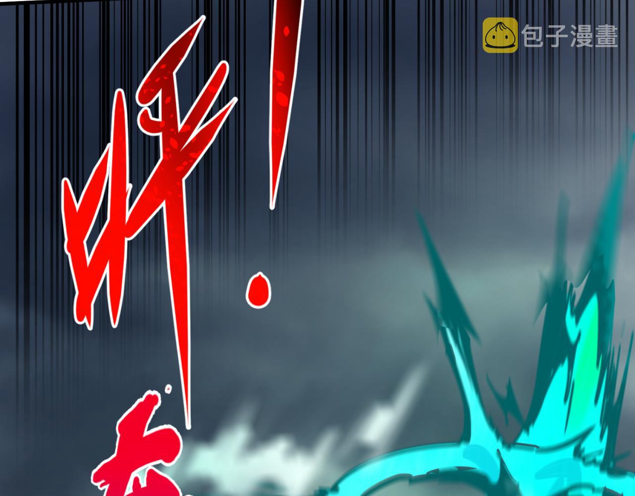 第66话江薇的复仇23