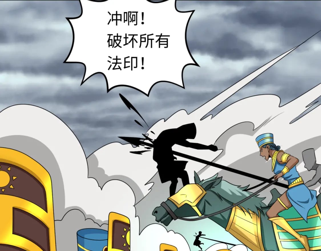 第142话 跨越千年的羁绊！30