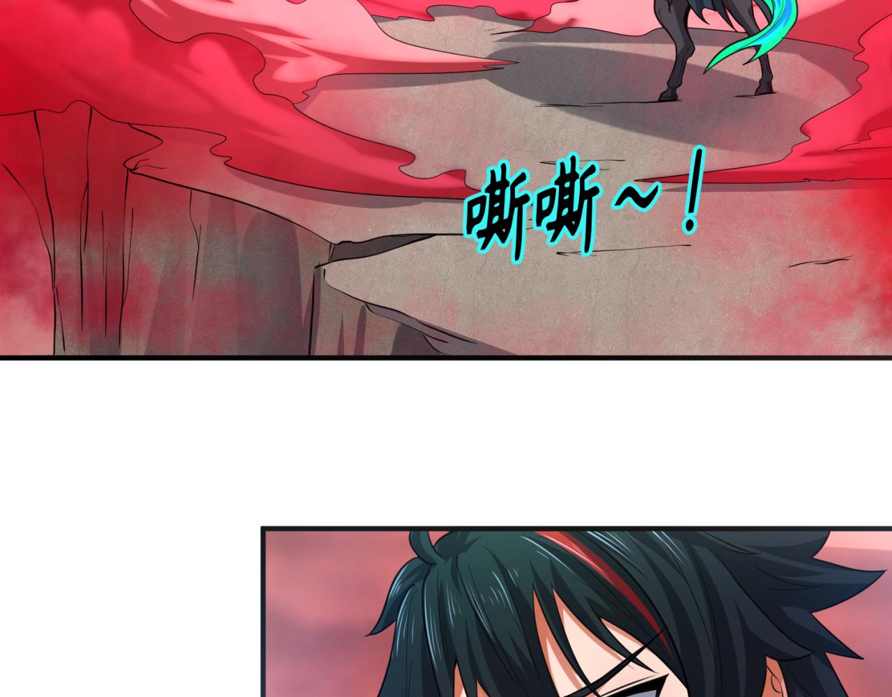 第75话小丑面具31