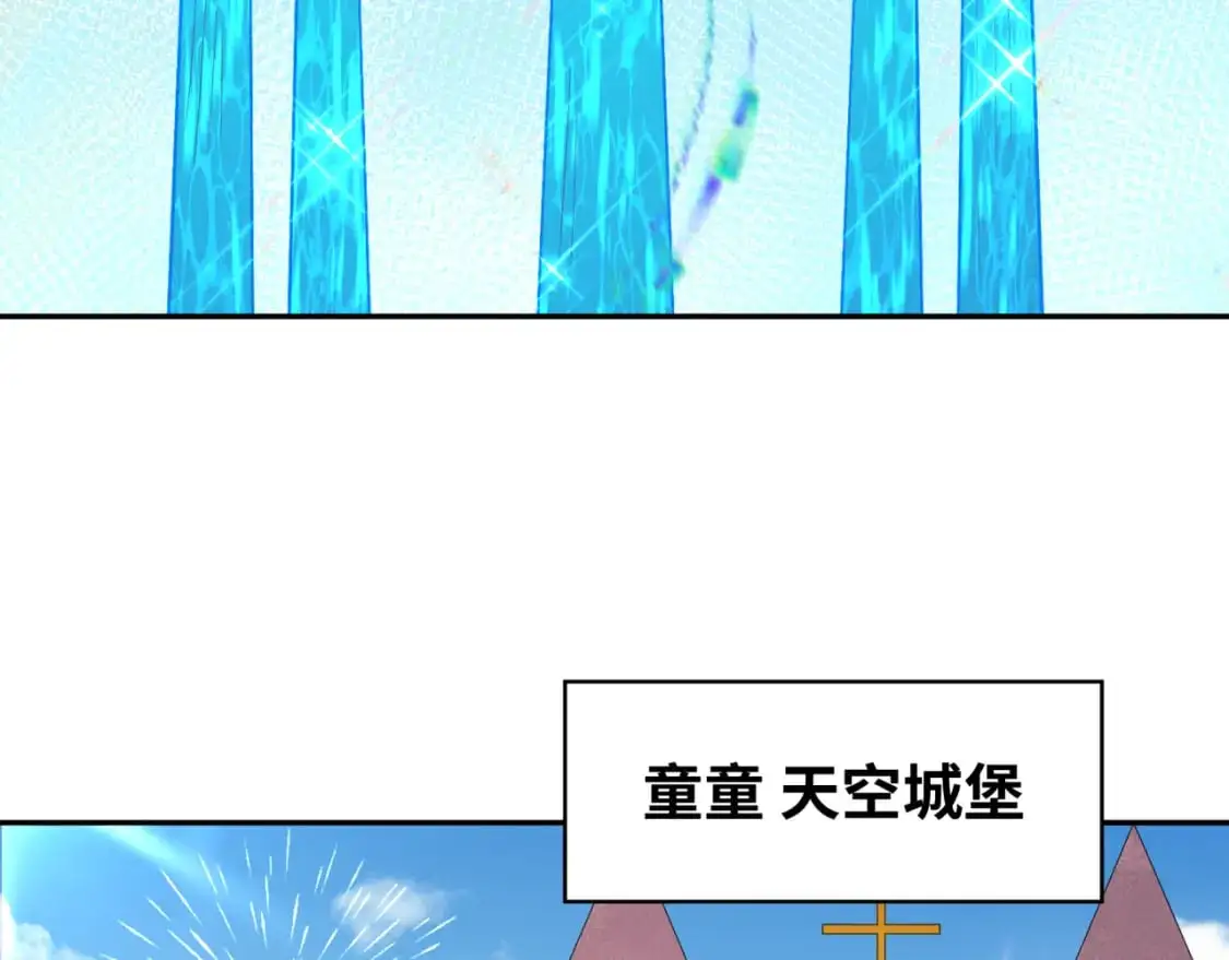 第203话 鬼纹绘制！6